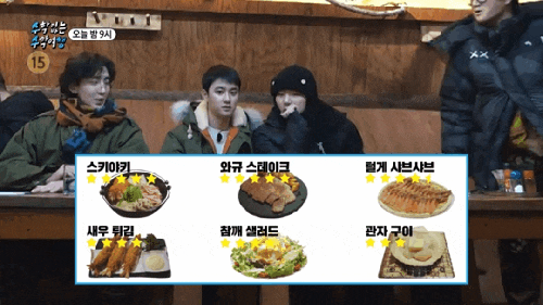수학없는 수학여행 지코 크러쉬 도경수  최정훈 이용진 양세찬 나이 프로필 시청률 훗카이도....