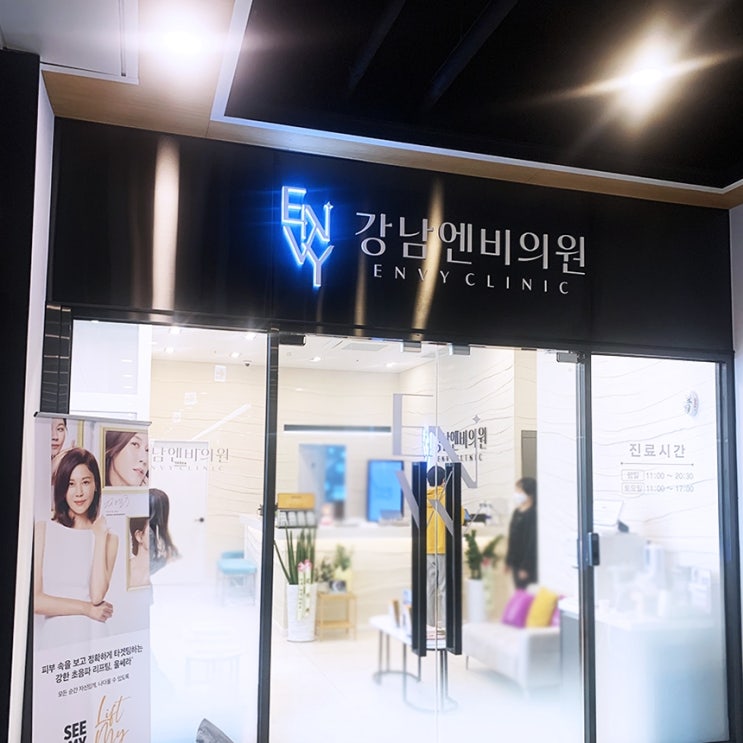  강남입술문신 병원에서 진행하는 반영구 종류