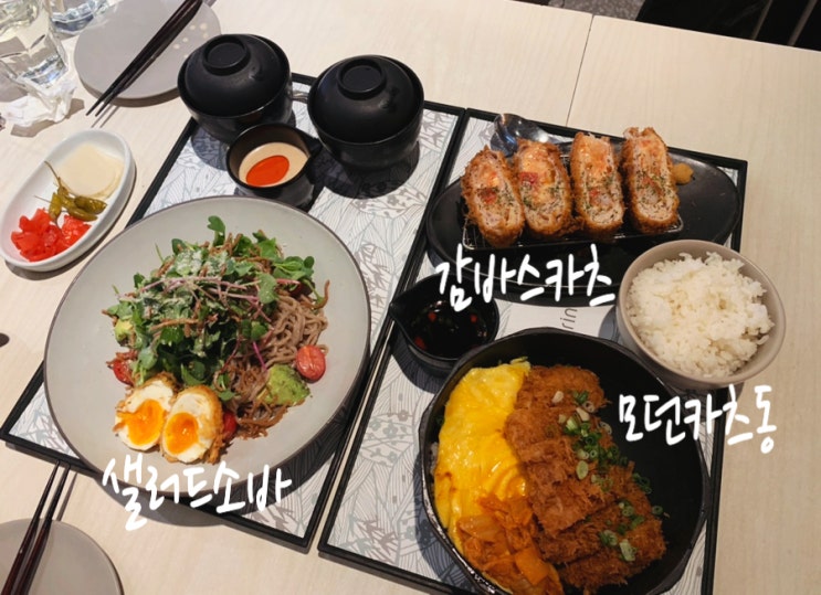 부산 신세계센텀시티맛집 히바린 hibarin 봄 시즌 신메뉴 먹어보다! (+감바스카츠, 샐러드소바, 모던카츠동+탄산음료2잔 세트 ) 부산 신세계센텀시티맛집 히바린 hibarin 봄 시즌 신메뉴 먹어보다! (+감바스카츠, 샐러드소바, 모던카츠동+탄산음료2잔 세트 )