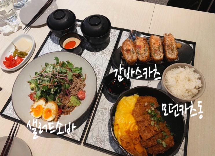 부산 신세계센텀시티맛집 히바린 hibarin 봄 시즌 신메뉴 먹어보다! (+감바스카츠, 샐러드소바, 모던카츠동+탄산음료2잔 세트 )