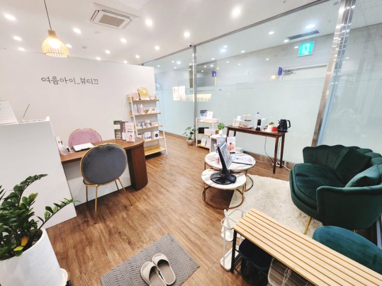  발산피부관리 물방울 맞춤 스킨부스터 후기 ; 여름아이 뷰티끄