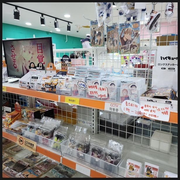  [2023.03.11] 부산 서면역 애니 굿즈·가챠샵 제이굿즈 부산점 방문 후기