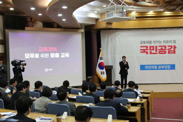 오늘 <b>이주호 교육</b>부장관님을... 정부의 <b>교육개혁</b>의 방향’에... 