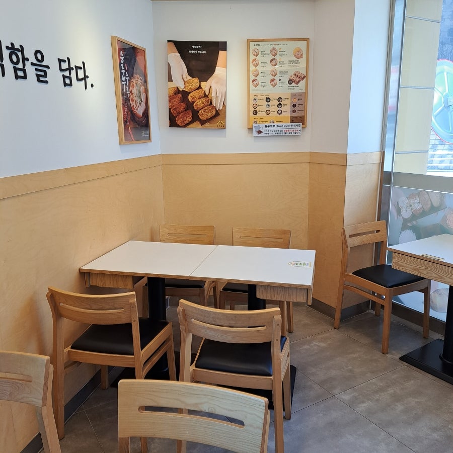 정직유부 서대신동점 사진 3