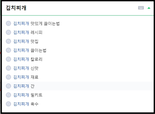 블로그 제목 잘 짓는 법