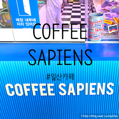  2022년 11월 | 커피사피엔스