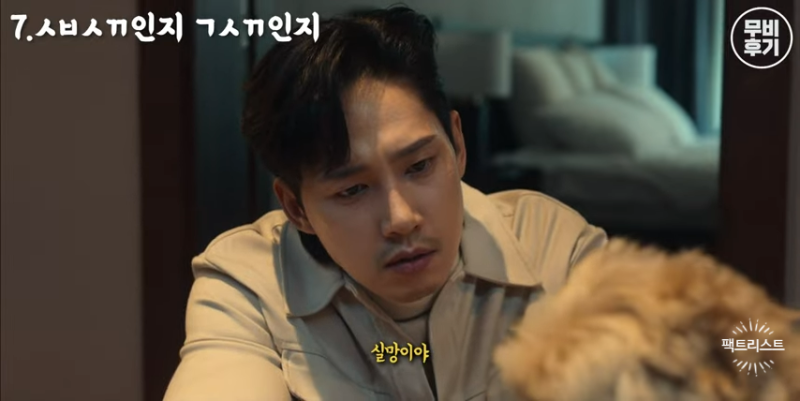 더글로리 전재준 드립 웃긴 장면 개그 43가지 명대사 : 네이버 블로그
