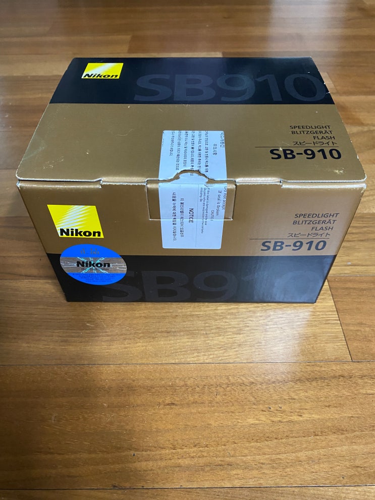  사진생활 중 첫 조명 영입 니콘 스피드라이트 SB-910
