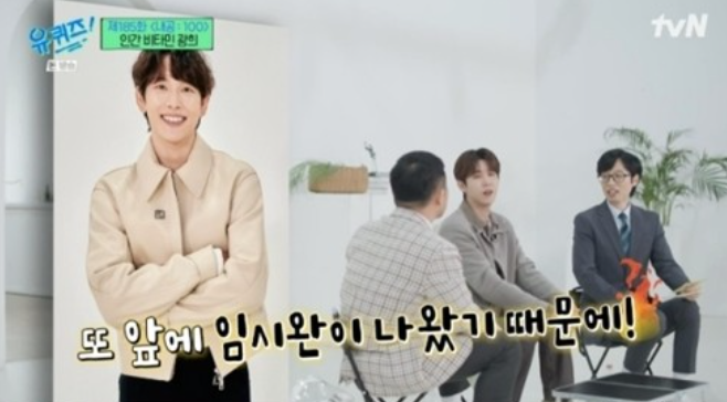'유퀴즈' 광희, '무한도전' 방출 여론 속마음 최초 고백! "열심히 할 수 밖에 없었다" '유퀴즈' 광희, '무한도전' 방출 여론 속마음 최초 고백! "열심히 할 수 밖에 없었다"