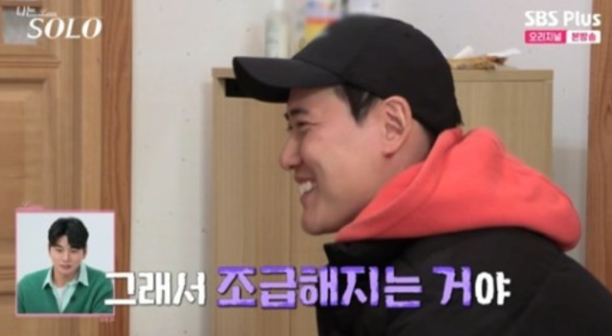 13기 영철, 영숙 잡으려 '일름보'로…경쟁자 영수 견제 13기 영철, 영숙 잡으려 '일름보'로…경쟁자 영수 견제