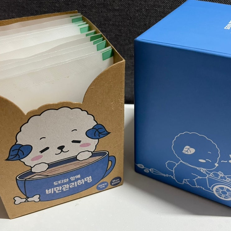 (티오름) 짜장이가 비만관리하멍 ! (티오름) 짜장이가 비만관리하멍 !