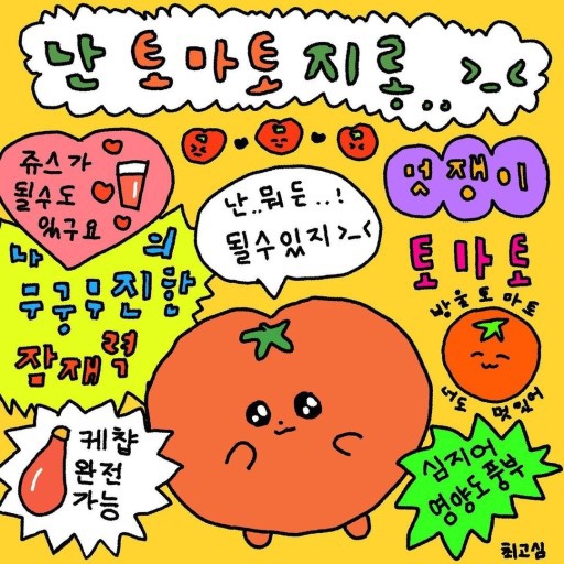  시청/을지로 「약손명가 시청역점」 에서 탈마스크 대비 작은 얼굴 관리받기