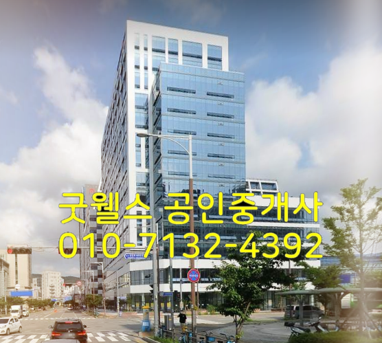  군포 센트럴비즈파크 임대