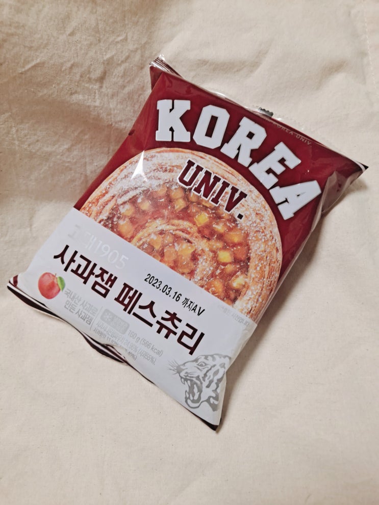  CU 편의점 고대1905 사과잼 페스츄리 후기