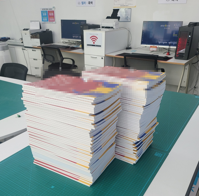  무선(책) 제본 100부 및 링제본 100부 작업완료