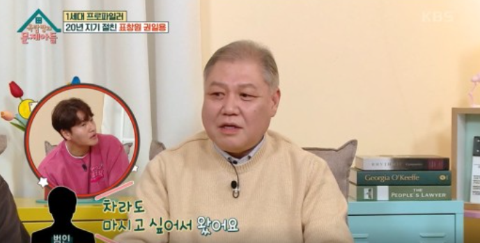 [옥탑방의 문제아들] 프로파일러의 고충, 심지어 일용을 직접 찾아온 적이 있는 출소자?!