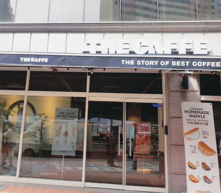  독산역카페 안양천 벚꽃길 앞 더카페 TheCafe 이네스트점