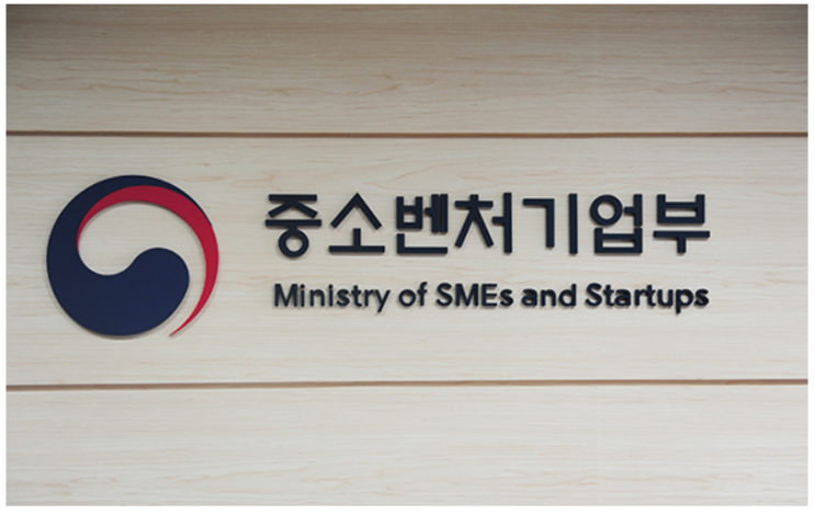 중소기업에 8000억원 규모 시중은행 대출이자 부담 덜어준다 중소기업에 8000억원 규모 시중은행 대출이자 부담 덜어준다