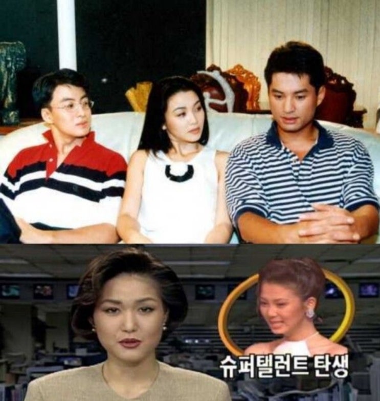  박상아가 전두환 비자금 관리인?