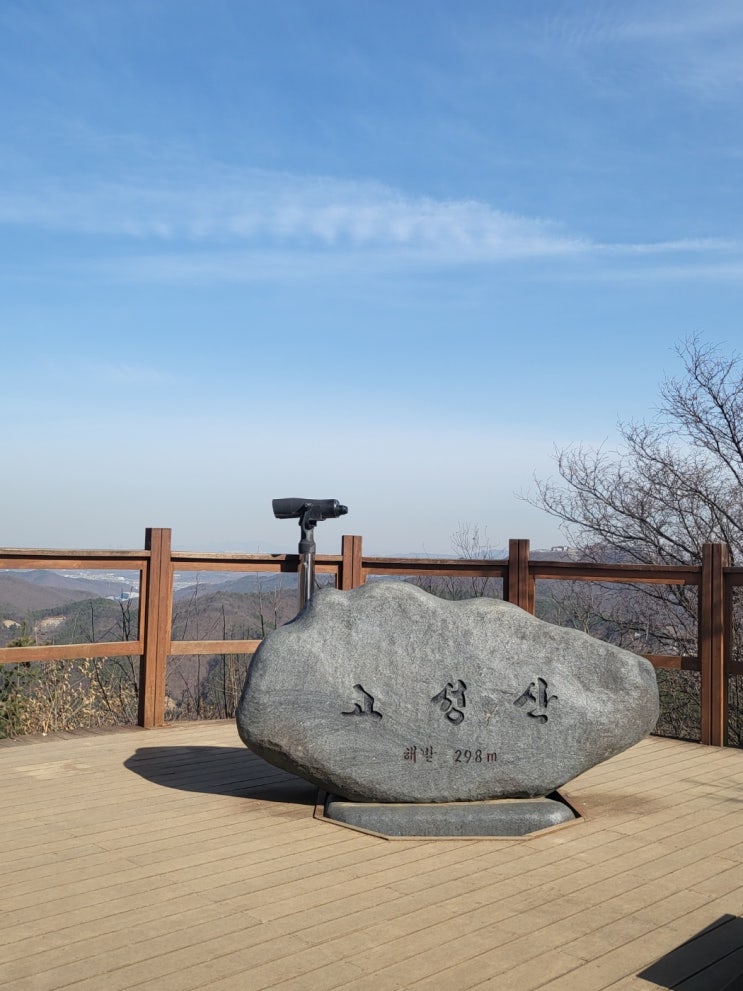  [평택안성] 고성산