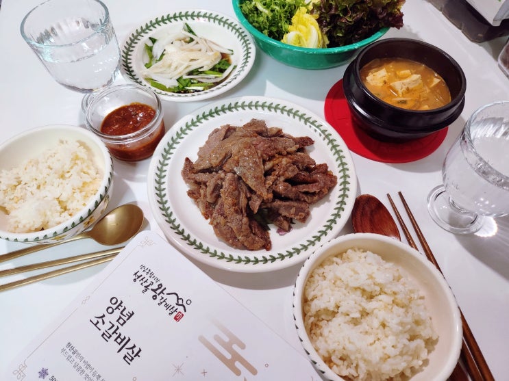  성남맛집 :: 청산골왕갈비살 양념 소갈비살