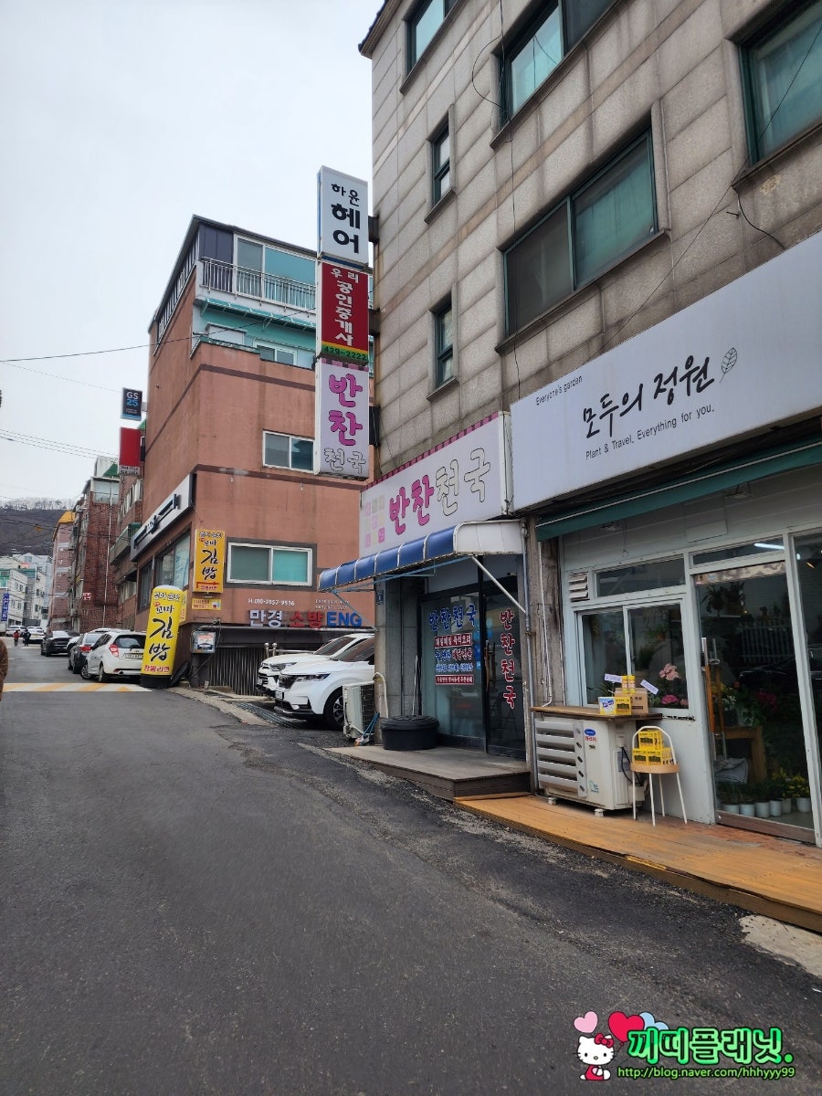 엄마손맛꼬마김밥 사진 1