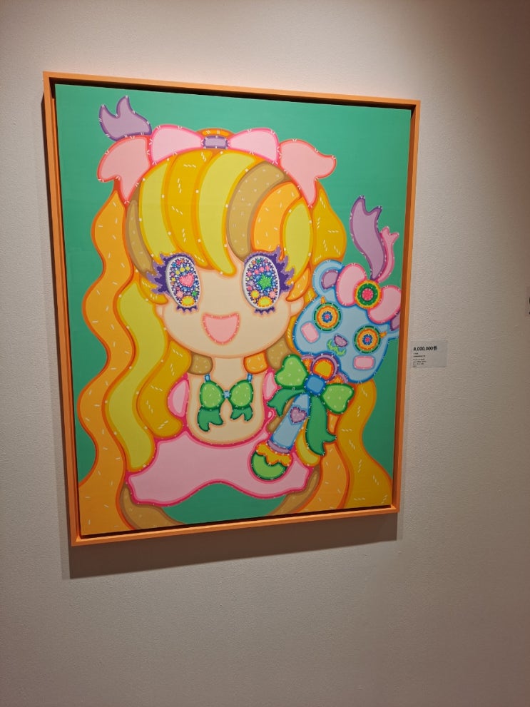  이사라그림전 74일차 운동 일지