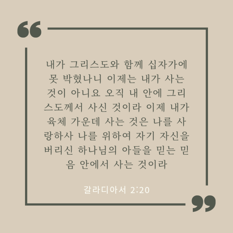  말씀카드2