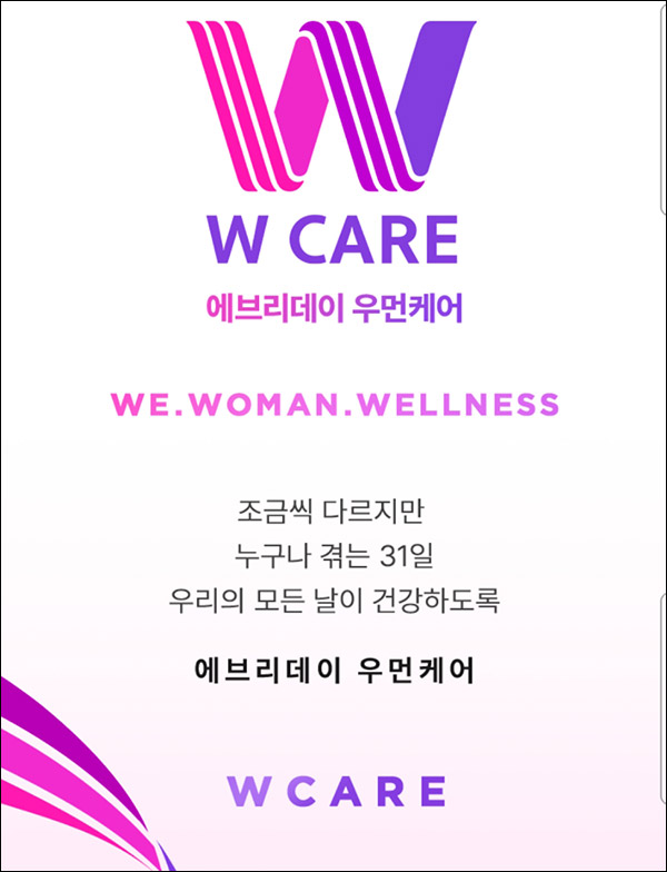 올리브영 우먼케어 런칭이벤트(기프트카드 1만원등 3,011명)추첨,여성대상 올리브영 우먼케어 런칭이벤트(기프트카드 1만원등 3,011명)추첨,여성대상