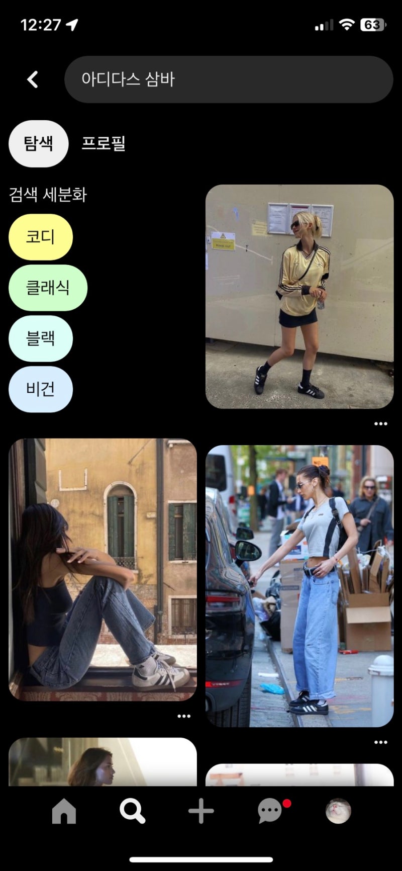 핀터레스트 간단 사용방법 총정리(feat. 저작권) : 네이버 블로그