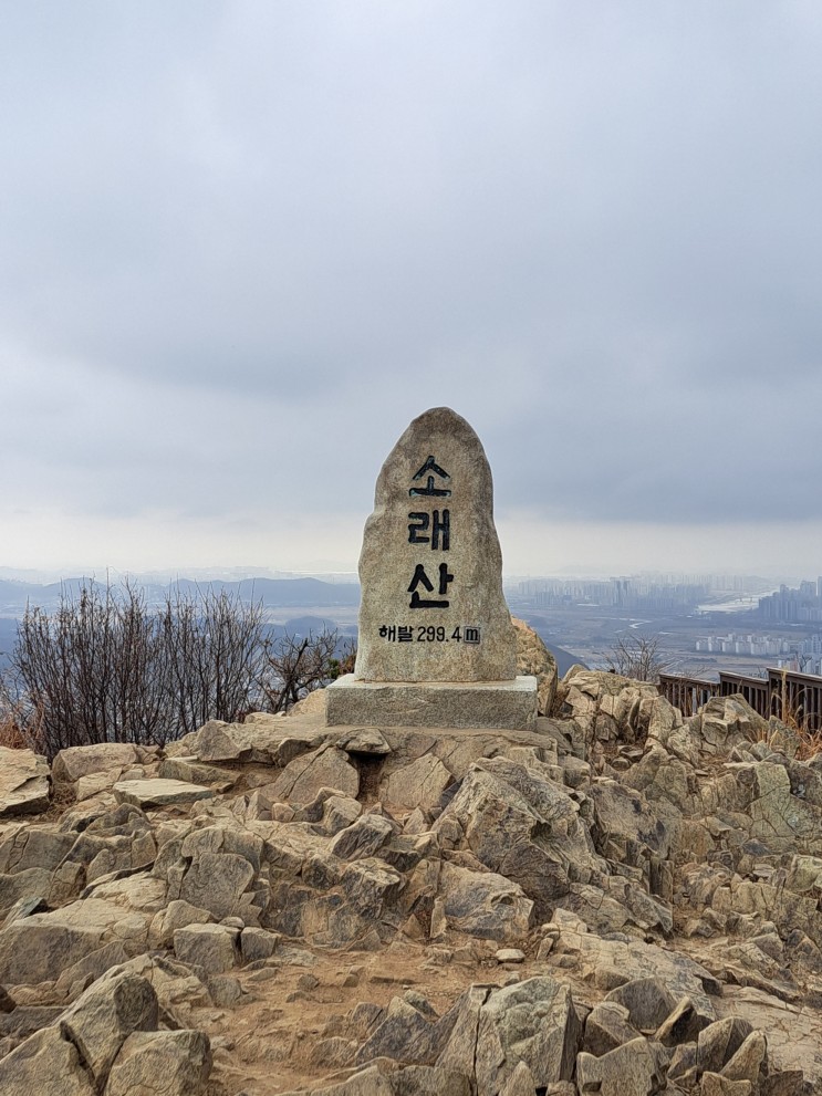 인천 시흥 가볍게 등산하기 좋고 마애보살입상이 있는 소래산