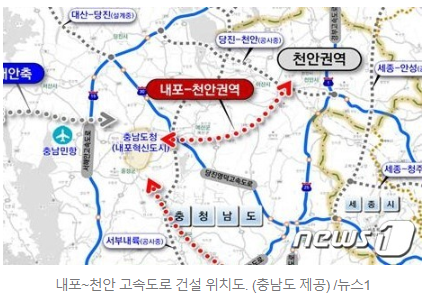 내포신도시 ~ 천안 40km 민자고속도 (충남혁신도시 ~ 천안) 내포신도시 ~ 천안 40km 민자고속도 (충남혁신도시 ~ 천안)