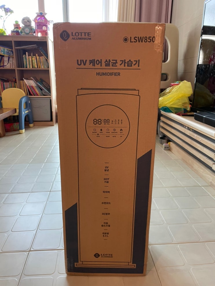  롯데알미늄 복합식 가습기, 대용량, 가성비 가습기