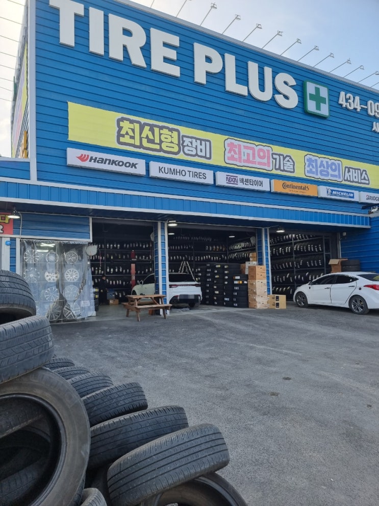  포르쉐 마칸 타이어 교체!!