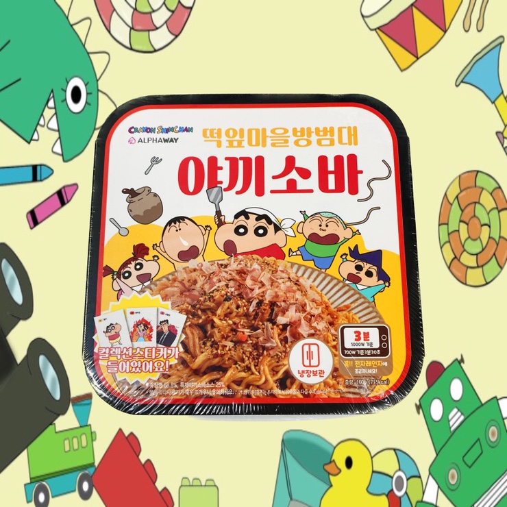  Gs, Cu 편의점 신상)) 짱구 떡잎마을 방범대 야끼소바 내돈내산 대놓고 쓴 리뷰