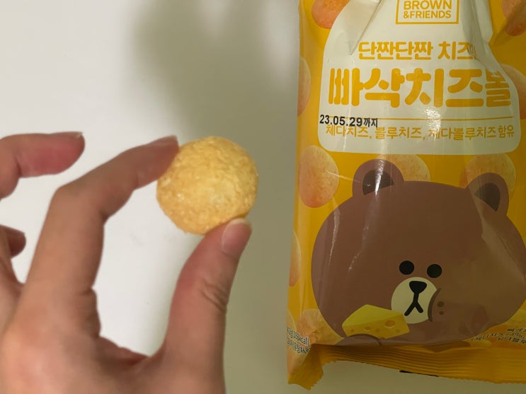 브라운이 그려진 와그작 단짠단짠 치즈맛 빠삭치즈볼