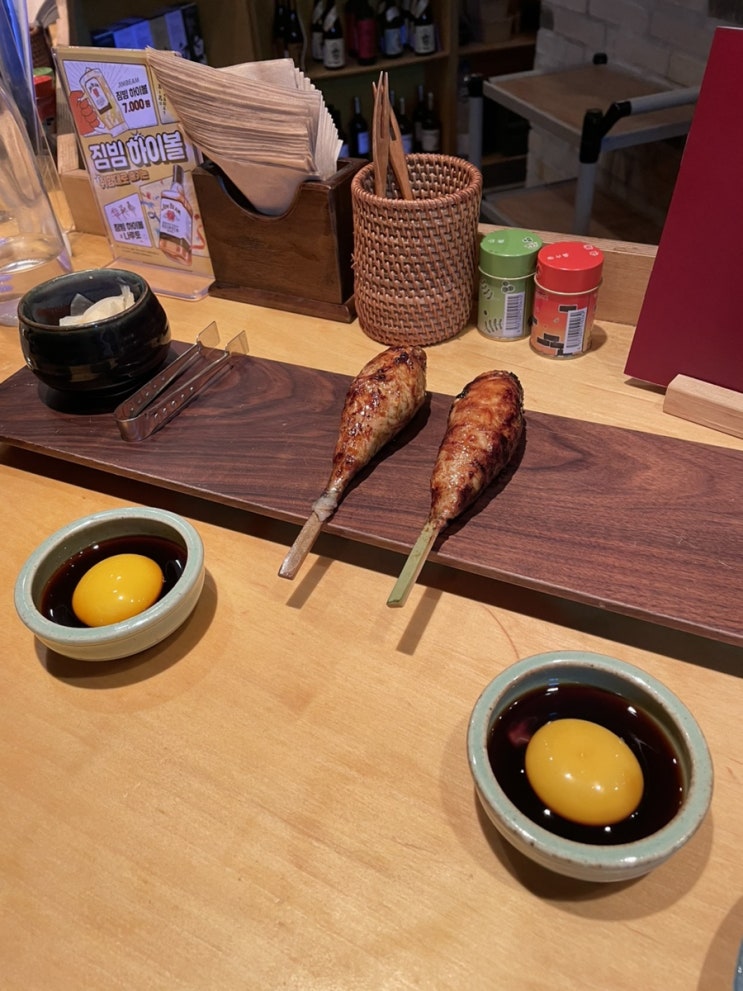  야키토리 나루토 오모테나시 재방문한 맛집 데이트코스