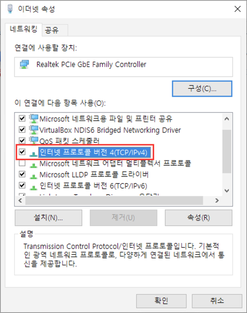 Windows & MAC 고정 IP 설정 방법 : 네이버 블로그