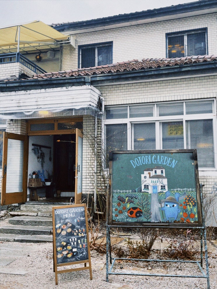  [안국] 그릭요거트 맛집 l 도토리가든