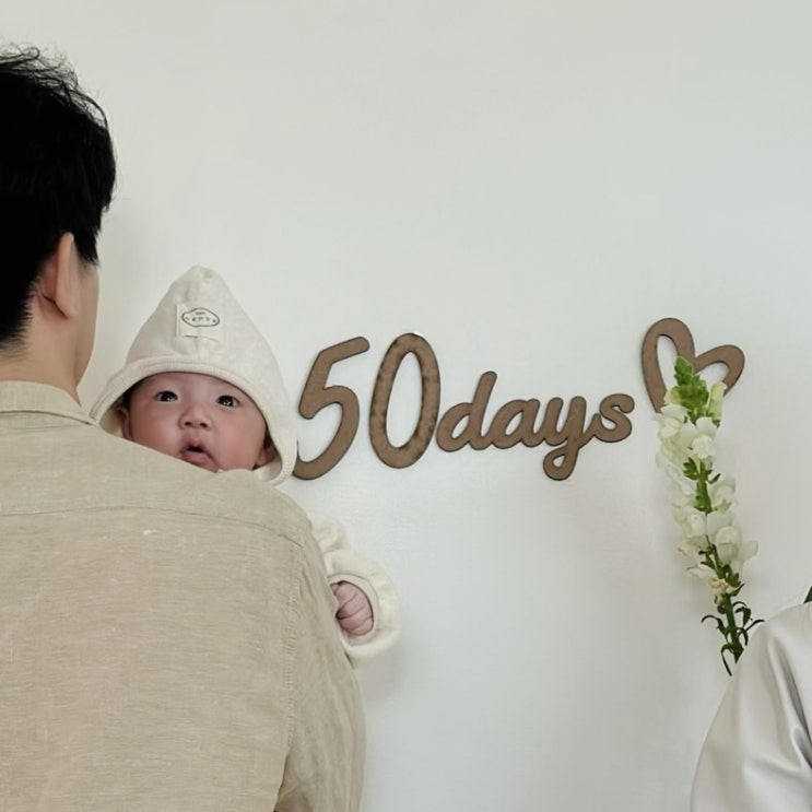 우드토퍼와 리틀그로브 입히고 홈셀프 50일 촬영 기록하기.