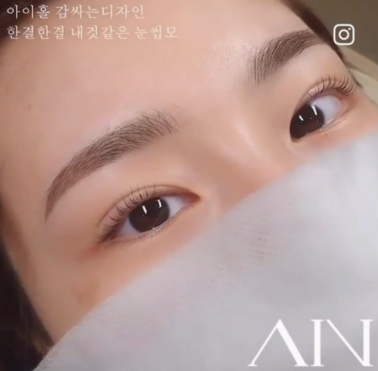  이쁘고 자연스러운 눈썹문신 맞춤눈썹문신 전문 건대눈썹문신
