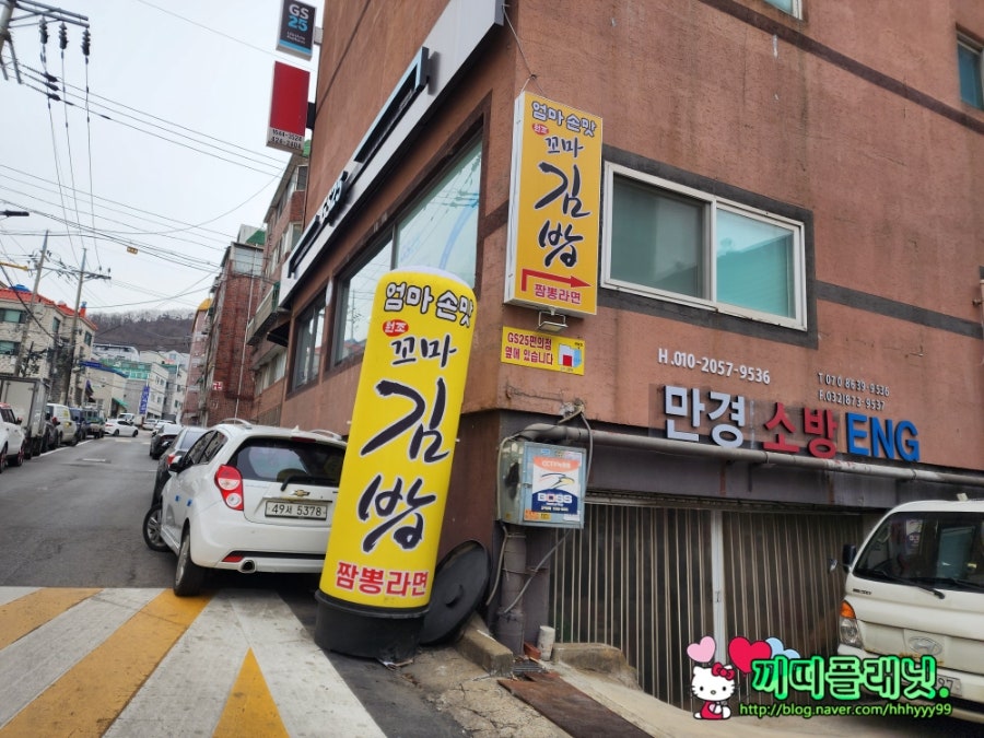 엄마손맛꼬마김밥 사진 2
