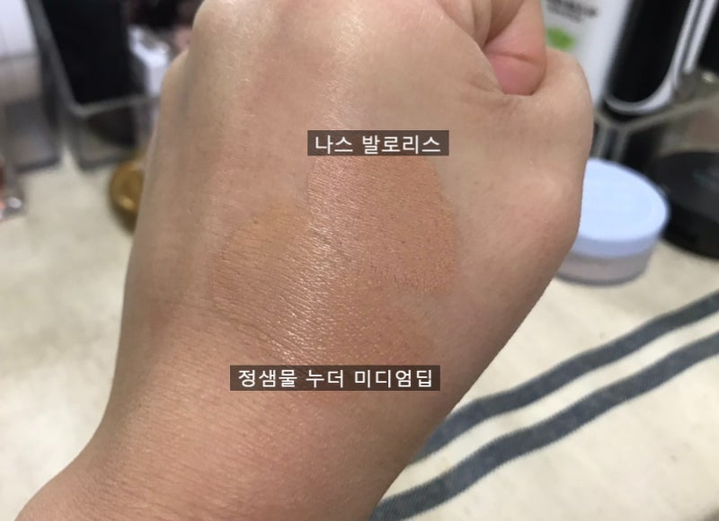 정샘물 에센셜 스킨 누더 쿠션 미디엄 딥. (나스 쉬어 글로우 발로리스)