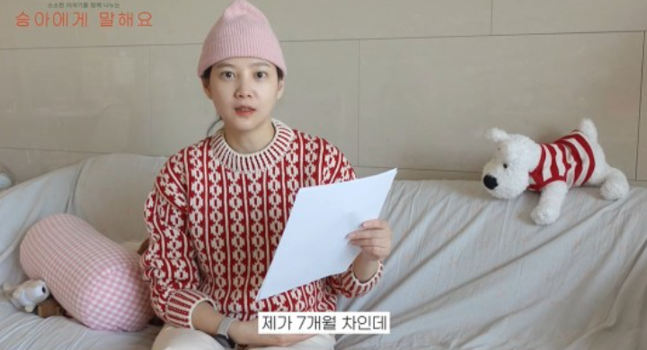'김무열' 윤승아, 임신 후 대식가 된 '예비맘'..."7개월 차, 5-6kg 쪘다" ('승아로운') '김무열' 윤승아, 임신 후 대식가 된 '예비맘'..."7개월 차, 5-6kg 쪘다" ('승아로운')