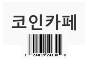  ABBC 코인 전알리바바 코인 12월15일 논란이 되었던 바이알라딘 100달러 런칭