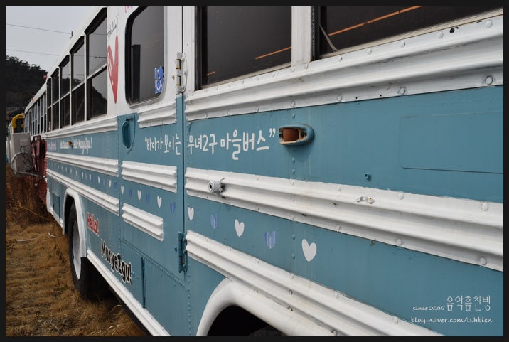 [Korea] 군산여행 무녀도 <무녀2구 <b>마을버스</b>>