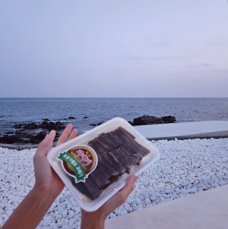 포항 죽도시장 먹거리 공영주차장 옆 과메기마트 맛있는 포항과메기 포장