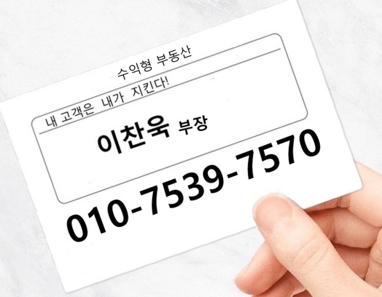  진접역 사거리, 진접역 메디컬타워 상가 분양합니다