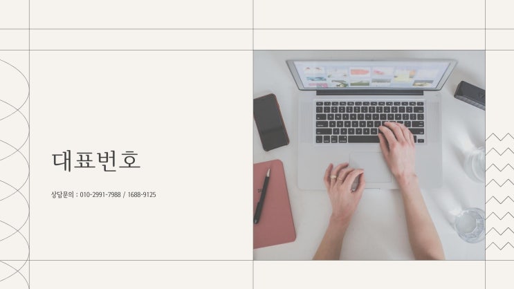  도청 몰래카메라 탐지 각종 보안업무를 윈윈과 함께