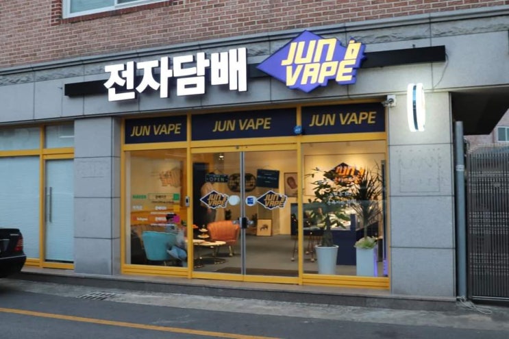  청주 전자담배 친절한집 "준베이프" 다양한 액상과 기기 다수 보유한 집^^